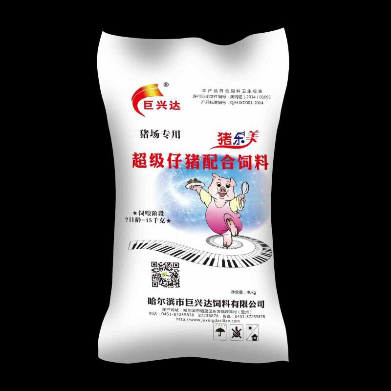 豬樂美
